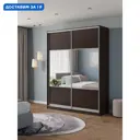 Шкаф-купе Клевер Атина с 2 дверями 240x180х50 см 6 полок ЛДСП цвет венге комбинированный