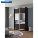 Шкаф-купе Клевер Атина с 2 дверями 240x120х58 см 6 полок ЛДСП цвет венге комбинированный