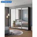 Шкаф-купе Клевер Атина с 3 дверями 240x230х50 см 9 полок ЛДСП цвет венге зеркальный