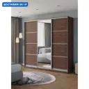 Шкаф-купе Клевер Атина с 3 дверями и зеркалом 240x250х50 см 9 полок ЛДСП цвет шамони темный