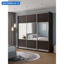 Шкаф-купе Клевер Атина с 3 дверями 240x250х58 см 9 полок ЛДСП цвет венге комбинированный