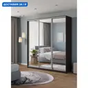 Шкаф-купе Клевер Атина с 3 дверями 240x220х58 см 9 полок ЛДСП цвет венге зеркальный