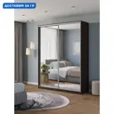 Шкаф-купе Клевер Атина с 2 дверями 240x170х58 см 6 полок ЛДСП цвет венге зеркальный