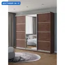 Шкаф-купе Клевер Атина с 3 дверями и зеркалом 240x260х50 см 9 полок ЛДСП цвет шамони темный