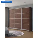 Шкаф-купе Клевер Атина с 3 дверями 240x260х45 см 9 полок ЛДСП цвет шамони темный