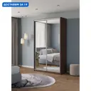 Шкаф-купе Клевер Атина с 2 дверями 240x110х50 см 6 полок ЛДСП цвет шамони темный зеркальный