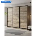 Шкаф-купе Клевер Атина с 3 дверями 240x270х58 см 9 полок ЛДСП цвет дуб крафт серый