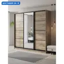 Шкаф-купе Клевер Атина с 3 дверями и зеркалом 240x230х58 см 9 полок ЛДСП цвет дуб крафт серый