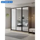 Шкаф-купе Клевер Атина с 3 дверями 240x220х50 см 9 полок ЛДСП цвет дуб крафт серый зеркальный
