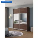 Шкаф-купе Клевер Атина с 2 дверями 240x180х58 см 6 полок ЛДСП цвет шамони темный комбинированный