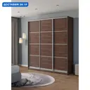 Шкаф-купе Клевер Атина с 3 дверями 240x200х45 см 9 полок ЛДСП цвет шамони темный