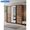 Шкаф-купе Клевер Атина с 3 дверями и зеркалом 240x240х50 см 9 полок ЛДСП цвет дуб крафт табак