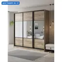Шкаф-купе Клевер Атина с 3 дверями 240x240х45 см 9 полок ЛДСП цвет дуб крафт серый комбинированный