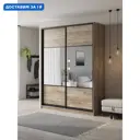 Шкаф-купе Клевер Атина с 2 дверями 240x190х45 см 6 полок ЛДСП цвет дуб крафт серый комбинированный