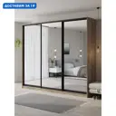 Шкаф-купе Клевер Атина с 3 дверями 240x270х50 см 9 полок ЛДСП цвет дуб крафт серый зеркальный