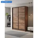 Шкаф-купе Клевер Атина с 2 дверями 240x160х65 см 6 полок ЛДСП цвет дуб крафт табак