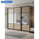 Шкаф-купе Клевер Атина с 3 дверями 240x270х45 см 9 полок ЛДСП цвет дуб крафт серый комбинированный