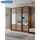 Шкаф-купе Клевер Атина с 3 дверями 240x210х58 см 9 полок ЛДСП цвет дуб крафт табак комбинированный