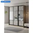 Шкаф-купе Клевер Атина с 3 дверями 240x210х58 см 9 полок ЛДСП цвет дуб крафт серый комбинированный/бетон серый