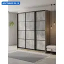 Шкаф-купе Клевер Атина с 3 дверями 240x200х50 см 9 полок ЛДСП цвет дуб крафт серый/бетон серый