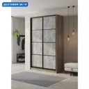 Шкаф-купе Клевер Атина с 2 дверями 240x110х45 см 6 полок ЛДСП цвет дуб крафт серый/бетон серый