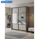 Шкаф-купе Клевер Атина с 2 дверями 240x180х65 см 6 полок ЛДСП цвет дуб крафт серый комбинированный/бетон серый