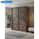 Шкаф-купе Клевер Атина с 2 дверями 240x170х65 см 6 полок ЛДСП цвет дуб крафт табак/бетон темный