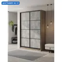 Шкаф-купе Клевер Атина с 2 дверями 240x160х50 см 6 полок ЛДСП цвет дуб крафт серый/бетон серый