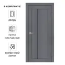 Дверь межкомнатная со стеклом Онда В 70x200 см Hardflex цвет ясень грей с замком и петлями