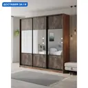 Шкаф-купе Клевер Атина с 3 дверями 240x230х45 см 9 полок ЛДСП цвет дуб крафт табак комбинированный/бетон темный