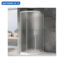 Душевой уголок Abber Schwarzer Diamant 613345 1/4 круга 80x80см серебро профиль эффект стекла матовый