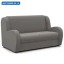 Диван раскладной Гамма Барон 120x95x110 см велюр цвет серый
