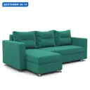 Диван угловой Гамма Ария левый 225x78x150 см велюр цвет бирюзовый