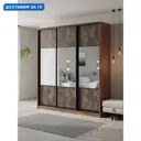 Шкаф-купе Клевер Атина с 3 дверями 240x220х45 см 9 полок ЛДСП цвет дуб крафт табак комбинированный/бетон темный