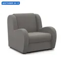 Кресло-кровать Гамма Барон 110x95x110 см велюр цвет серый