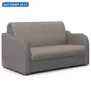 Диван раскладной Гамма Коломбо 120x95x110 см рогожка цвет светло-коричневый/бежевый