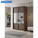 Шкаф-купе Клевер Атина с 2 дверями 240x130х45 см 6 полок ЛДСП цвет дуб крафт табак комбинированный/бетон темный