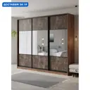 Шкаф-купе Клевер Атина с 3 дверями 240x270х45 см 9 полок ЛДСП цвет дуб крафт табак комбинированный/бетон темный