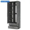 Шкаф распашной Гамма Мелодия МКЯ-22 с 2 дверями 100x240x45 см ЛДСП цвет ароза реликтовая
