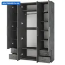 Шкаф распашной Гамма Мелодия МКЯ2-43 с 4 дверями 200x240x60 см ЛДСП цвет ароза реликтовая
