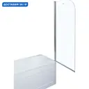 Ширма на ванну Aquanet SG-750 76.50x150 профиль серебристый
