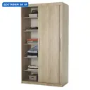 Шкаф-купе Гамма с 2 дверями 200x120х45 см 7 полок ЛДСП цвет дуб сонома