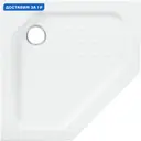 Душевой поддон Cezares Tray 308304 пятиугольный акрил 90х90см