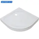 Душевой поддон Triton 139495 1/4 круга акрил 90x90см
