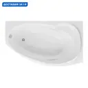 Ванна Aquanet Jersey 170x100 R асимметричная акриловая цвет белый