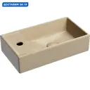 Раковина подвесная Ceramica nova element CN6051RMC 40.7см цвет бежевый