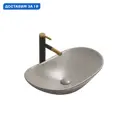 Раковина накладная Ceramalux nc 7811AMH-5 61см цвет серый