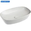 Раковина накладная Ceramicanova Element CN6049MSG 60 см цвет серый