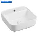 Раковина накладная Ceramica nova element CN5014 39см цвет белый