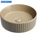 Раковина накладная Ceramica nova element CN6057MC 36см цвет бежевый